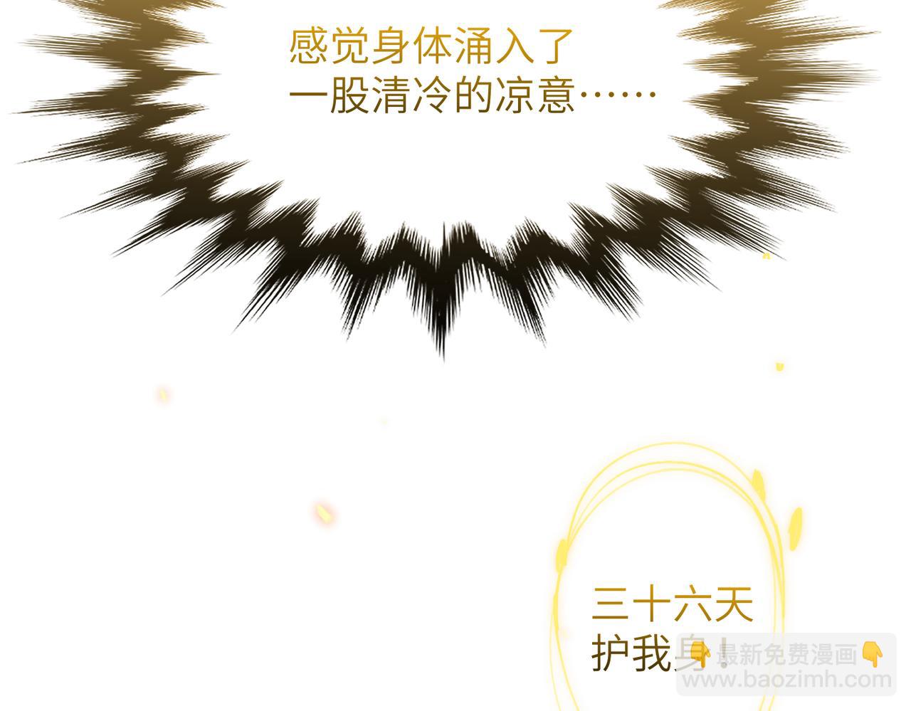 第26话：加防御的女装？！(1/4)-第30话