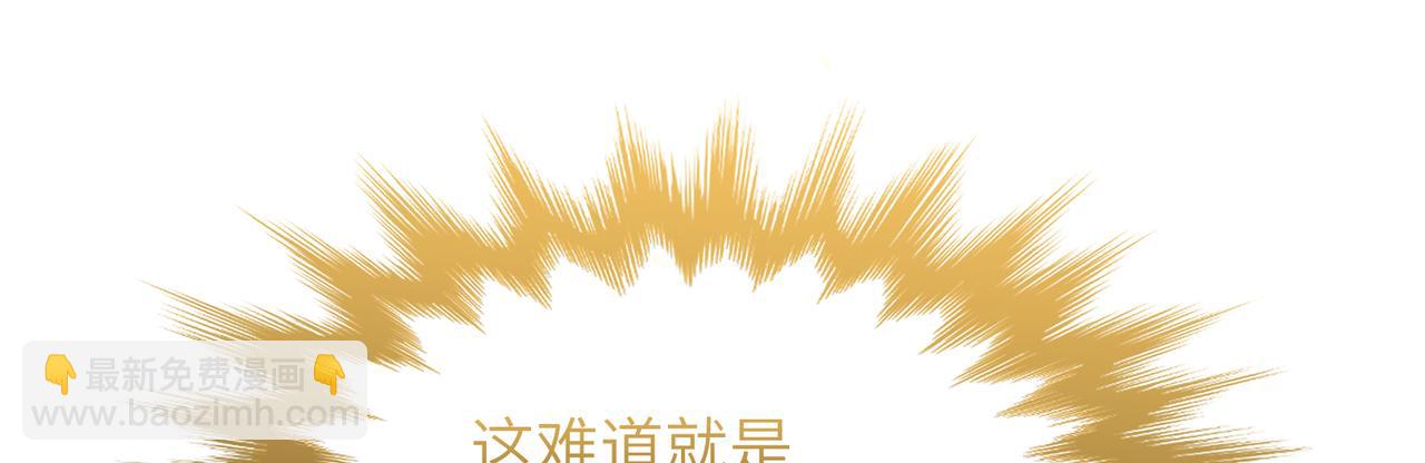 第26话：加防御的女装？！(1/4)-第30话