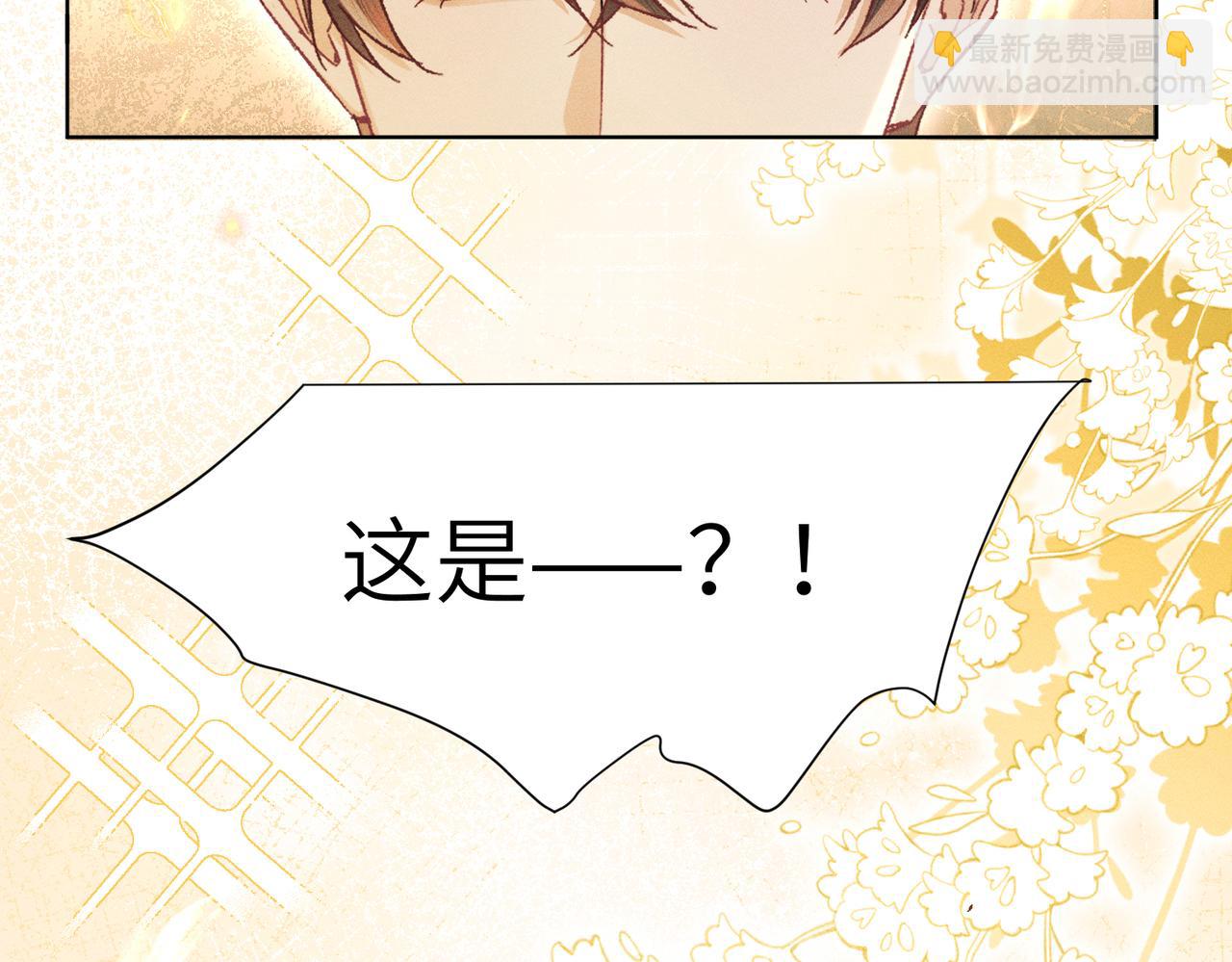 第26话：加防御的女装？！(1/4)-第30话