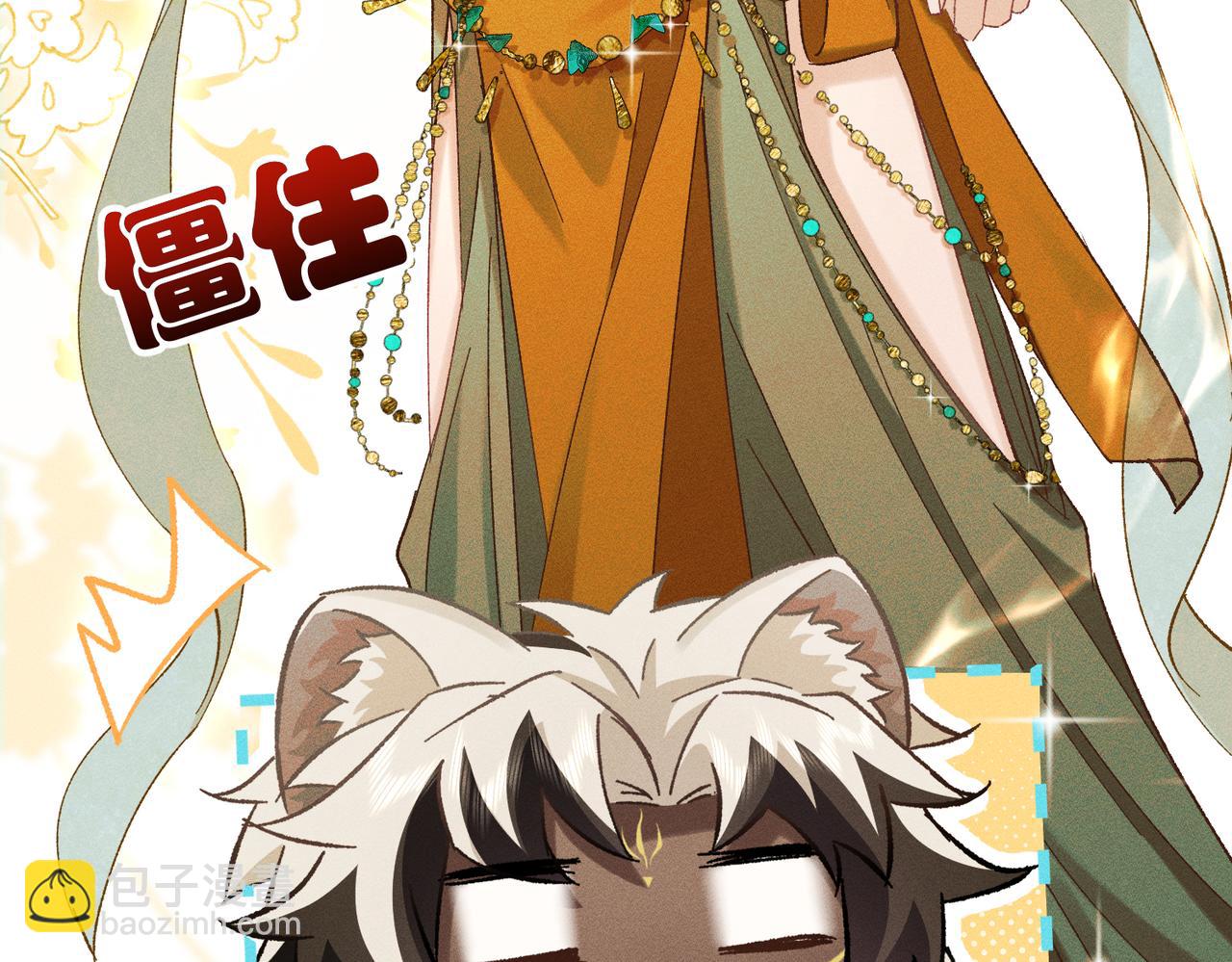 第26话：加防御的女装？！(1/4)-第30话