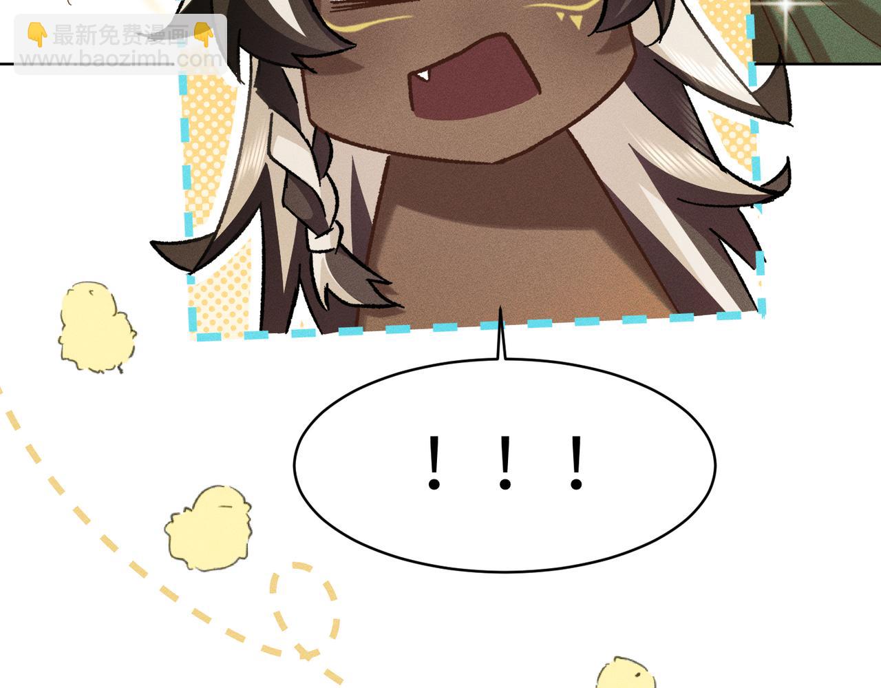 第26话：加防御的女装？！(1/4)-第30话