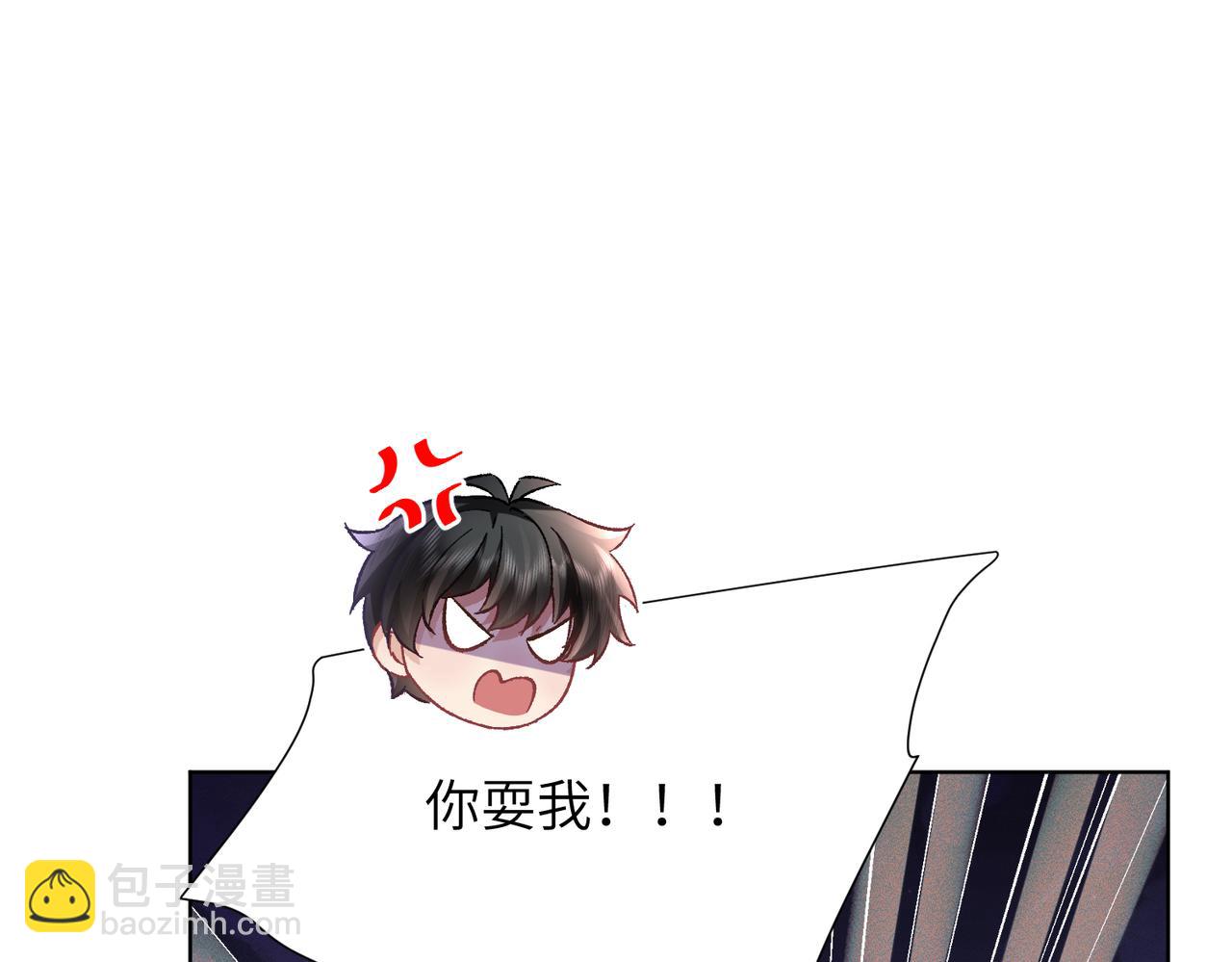 第26话：加防御的女装？！(1/4)-第30话