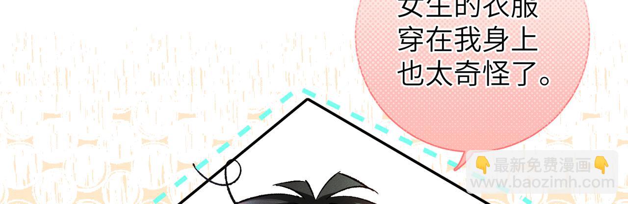 第26话：加防御的女装？！(1/4)-第30话