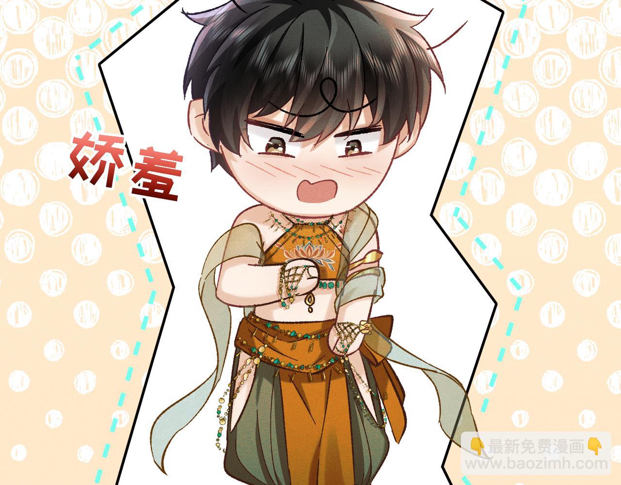 第26话：加防御的女装？！(1/4)-第30话