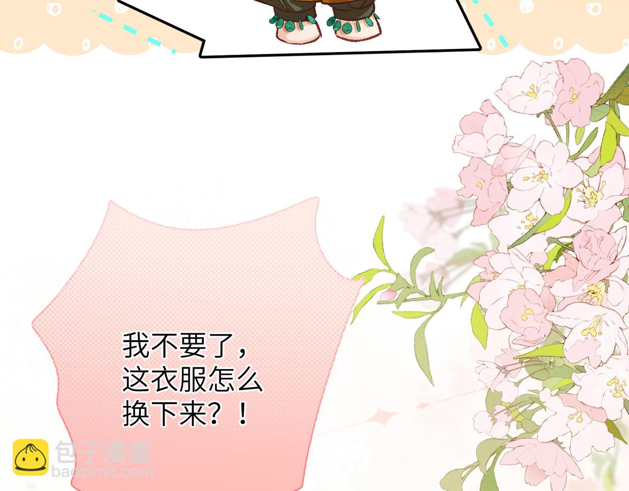 第26话：加防御的女装？！(1/4)-第30话