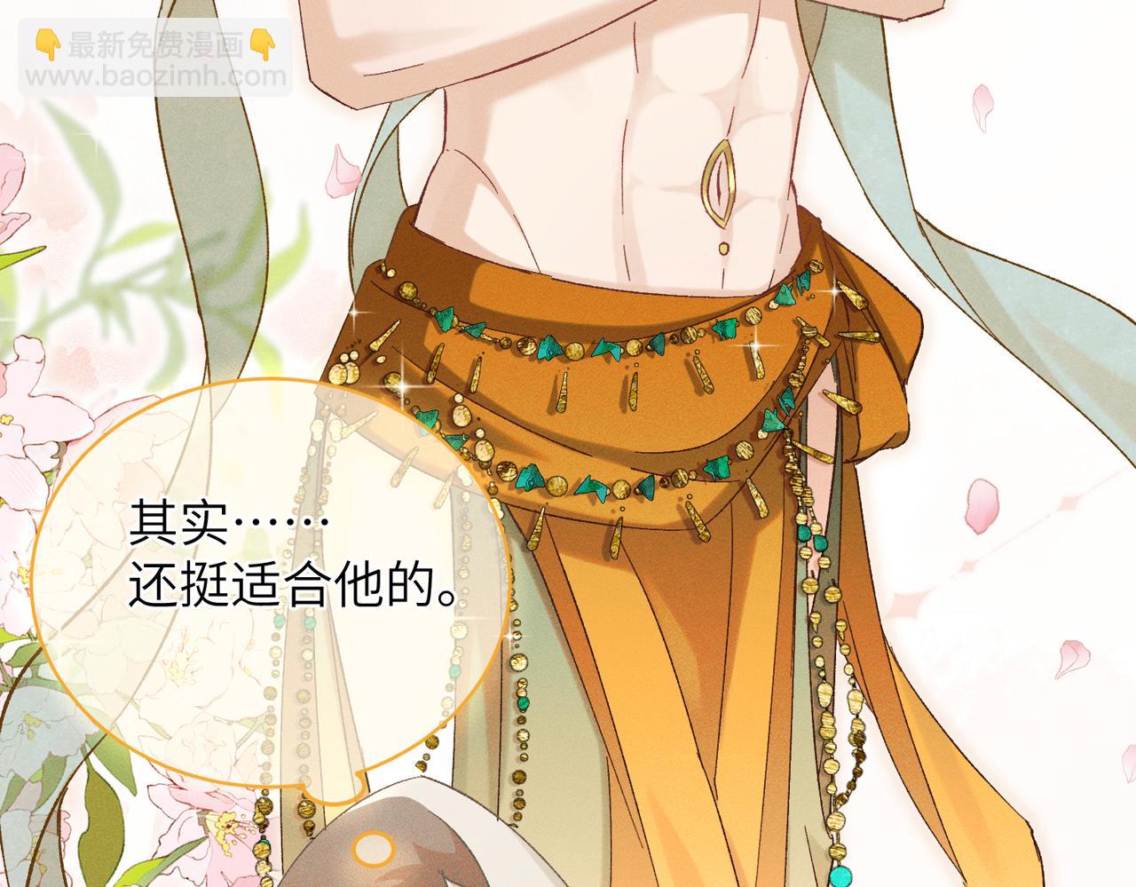 第26话：加防御的女装？！(1/4)-第30话