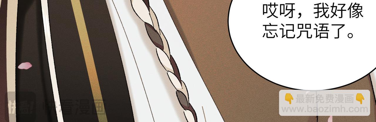 第26话：加防御的女装？！(1/4)-第30话