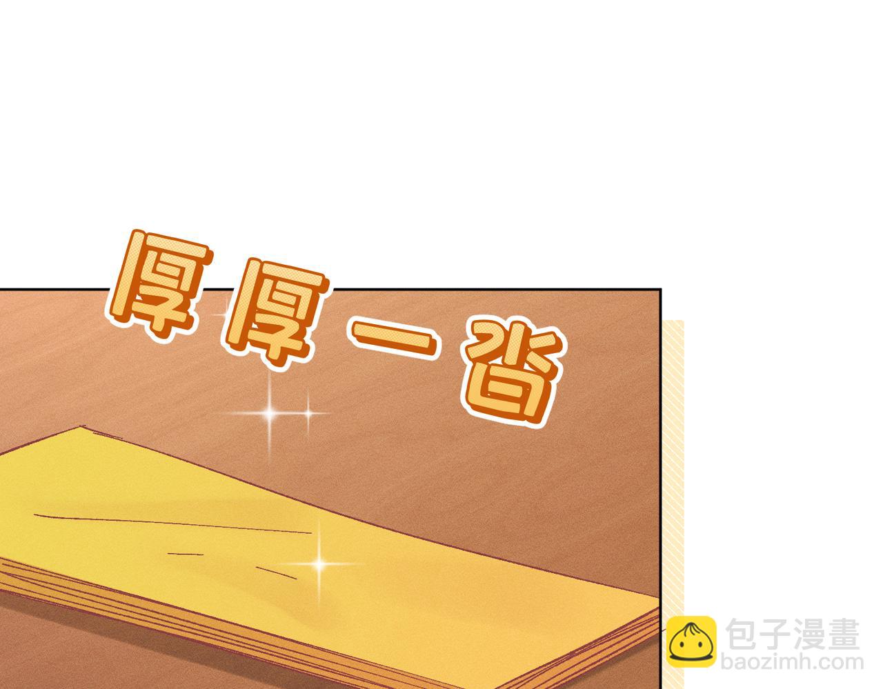 第26话：加防御的女装？！(1/4)-第30话