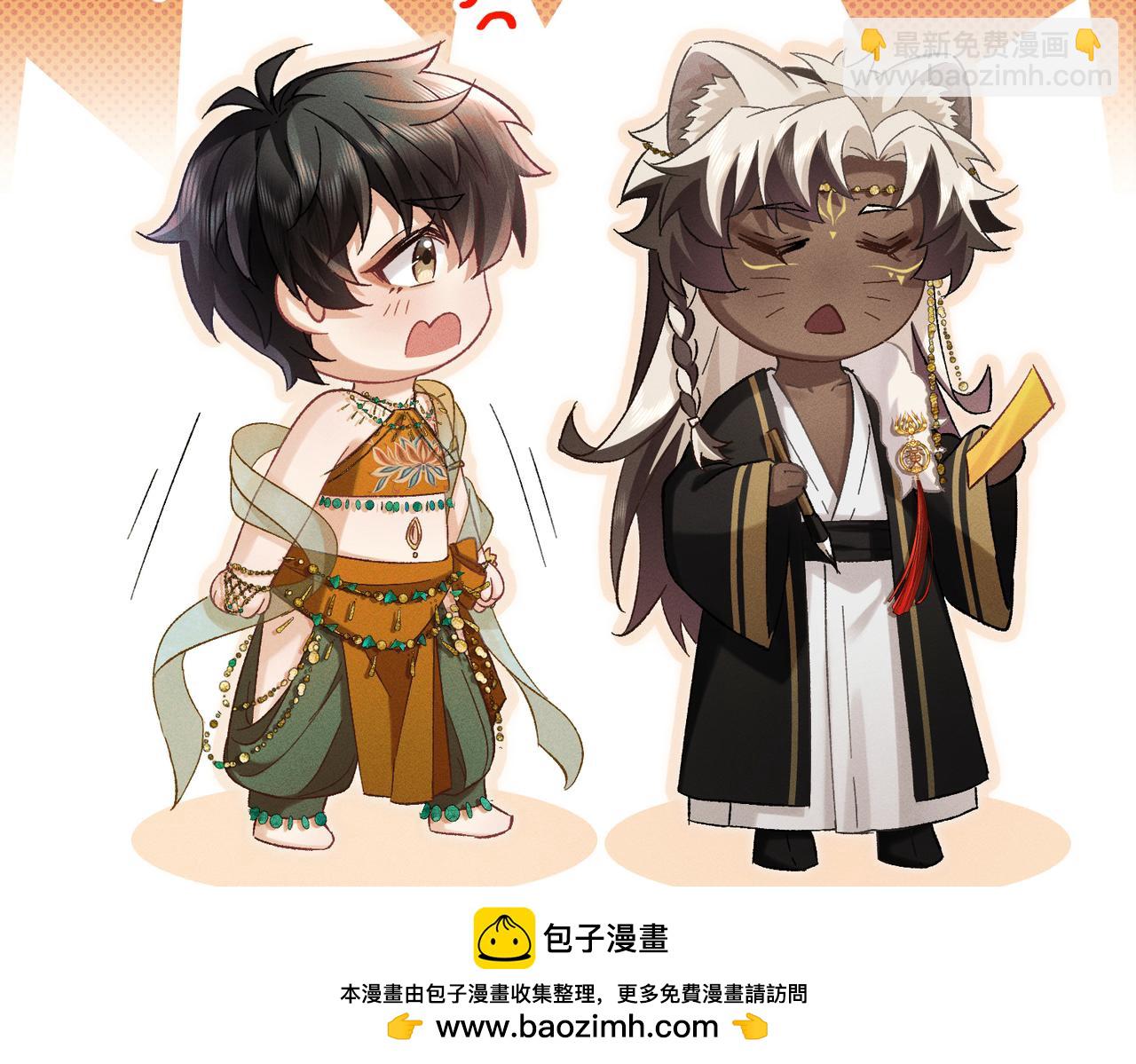 第26话：加防御的女装？！(1/4)-第30话