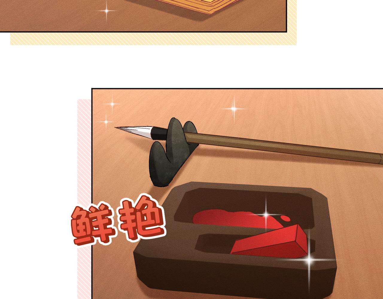 第26话：加防御的女装？！(1/4)-第30话