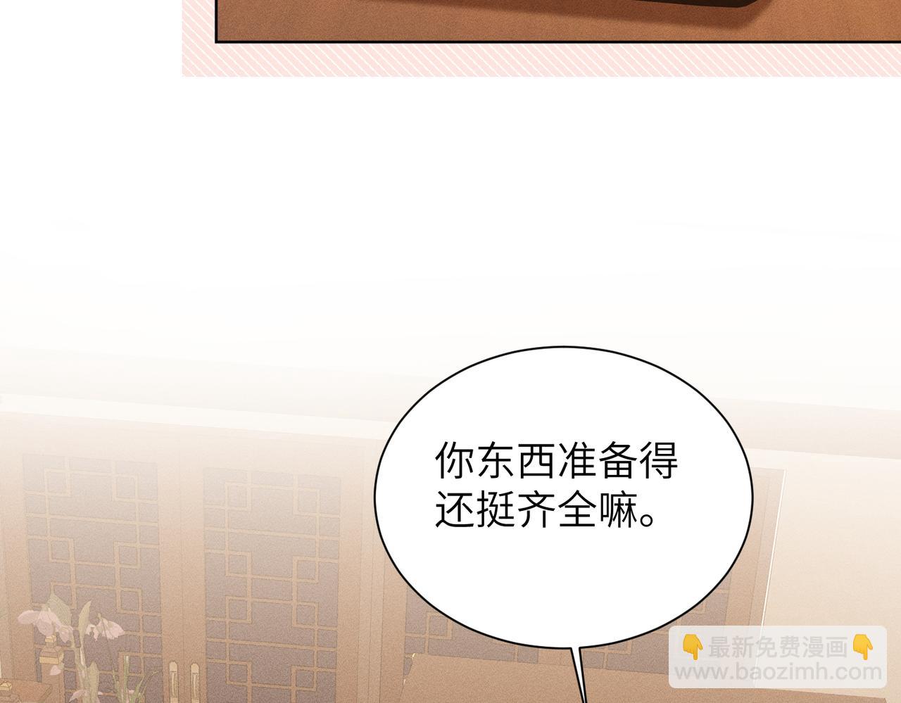 第26话：加防御的女装？！(1/4)-第30话