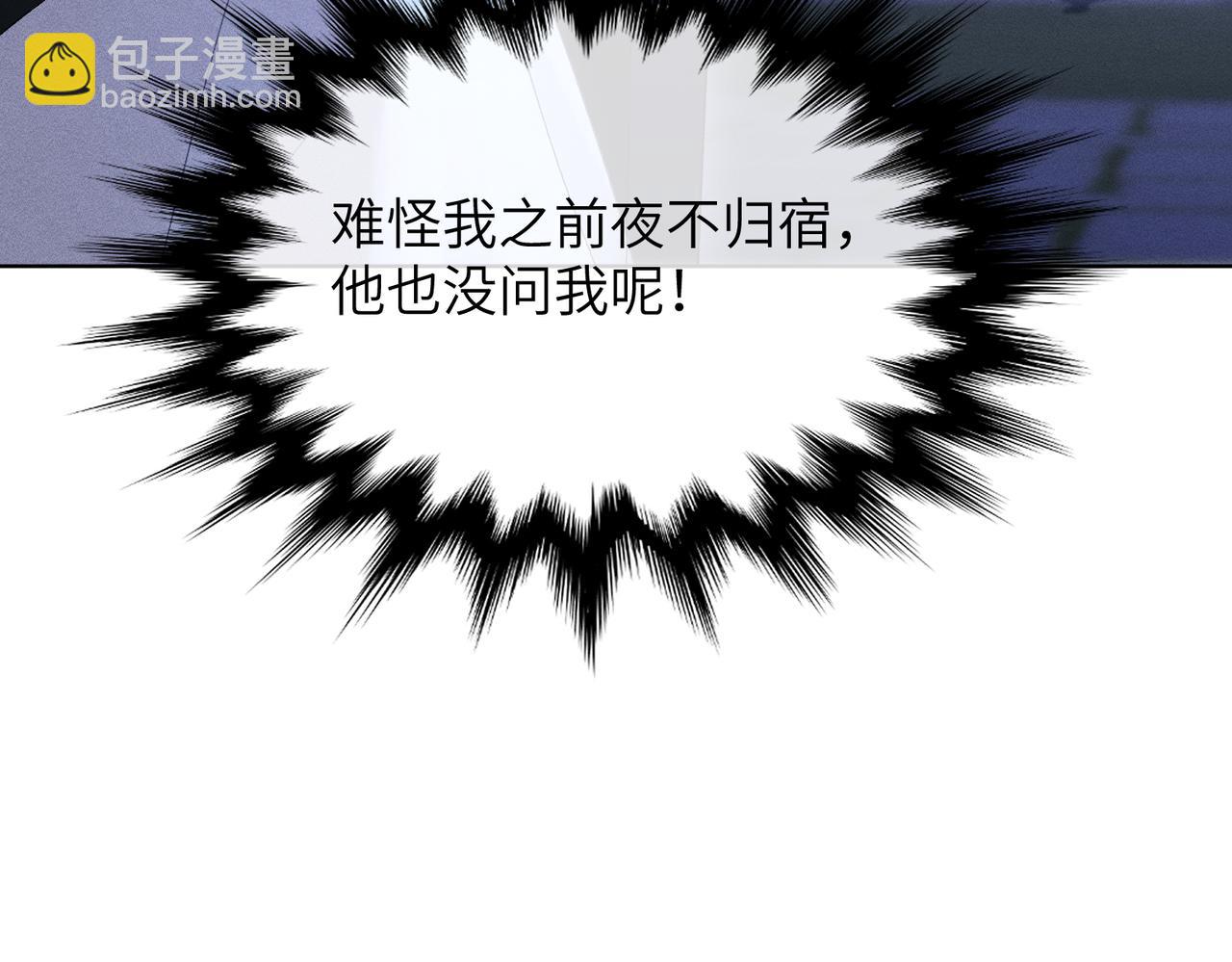 第28话：菜鸟供奉人初登场(1/4)-第32话