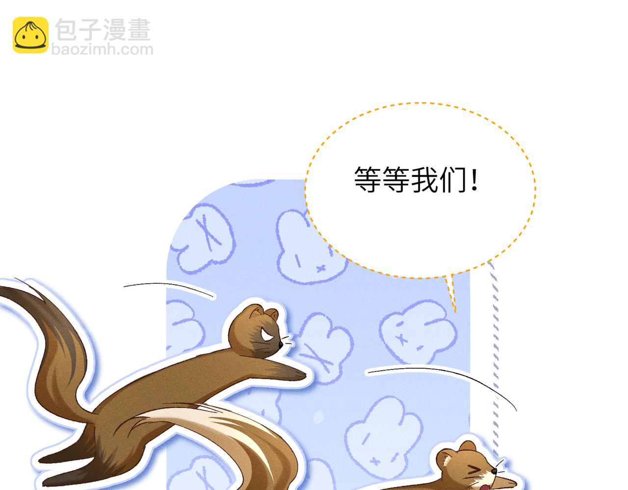 第28话：菜鸟供奉人初登场(1/4)-第32话