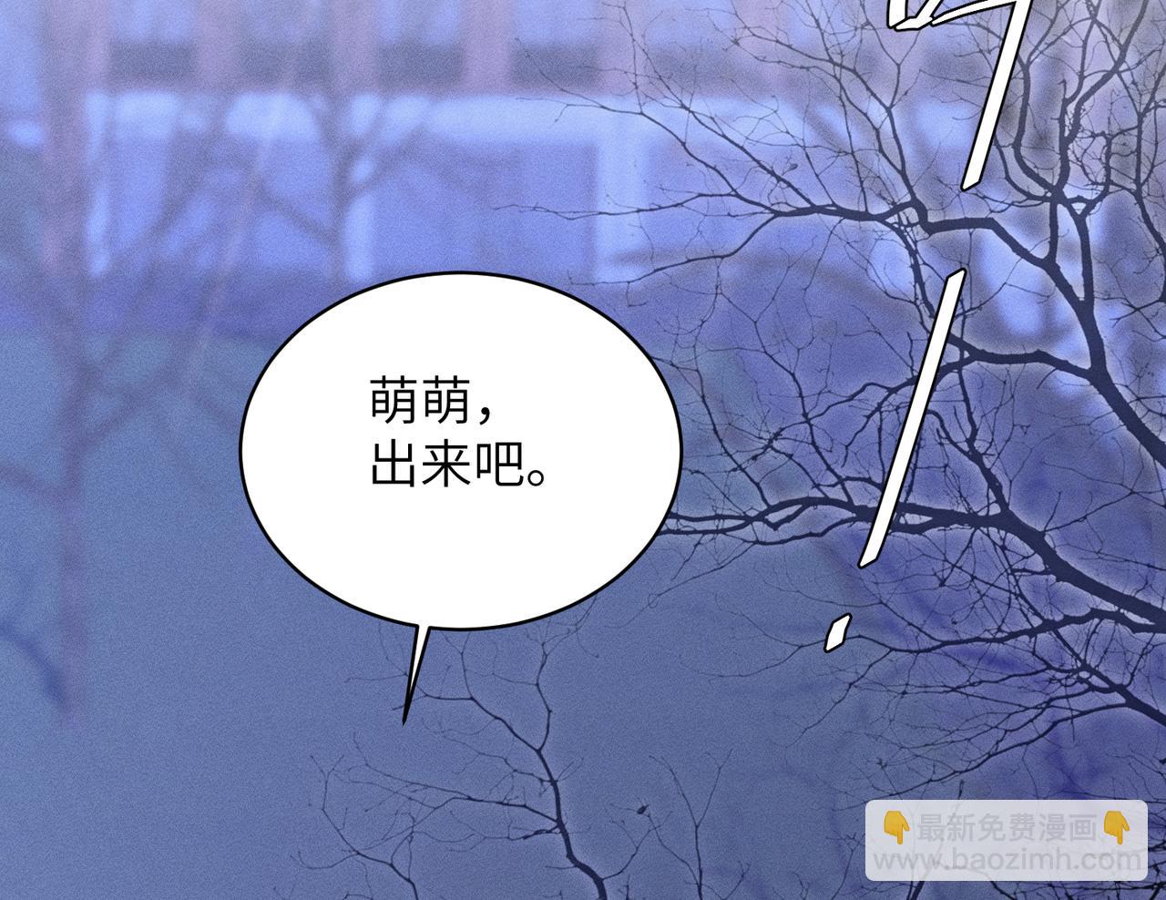 第28话：菜鸟供奉人初登场(1/4)-第32话