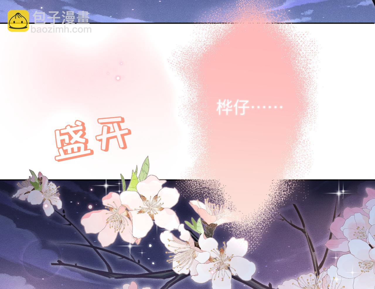 第28话：菜鸟供奉人初登场(1/4)-第32话