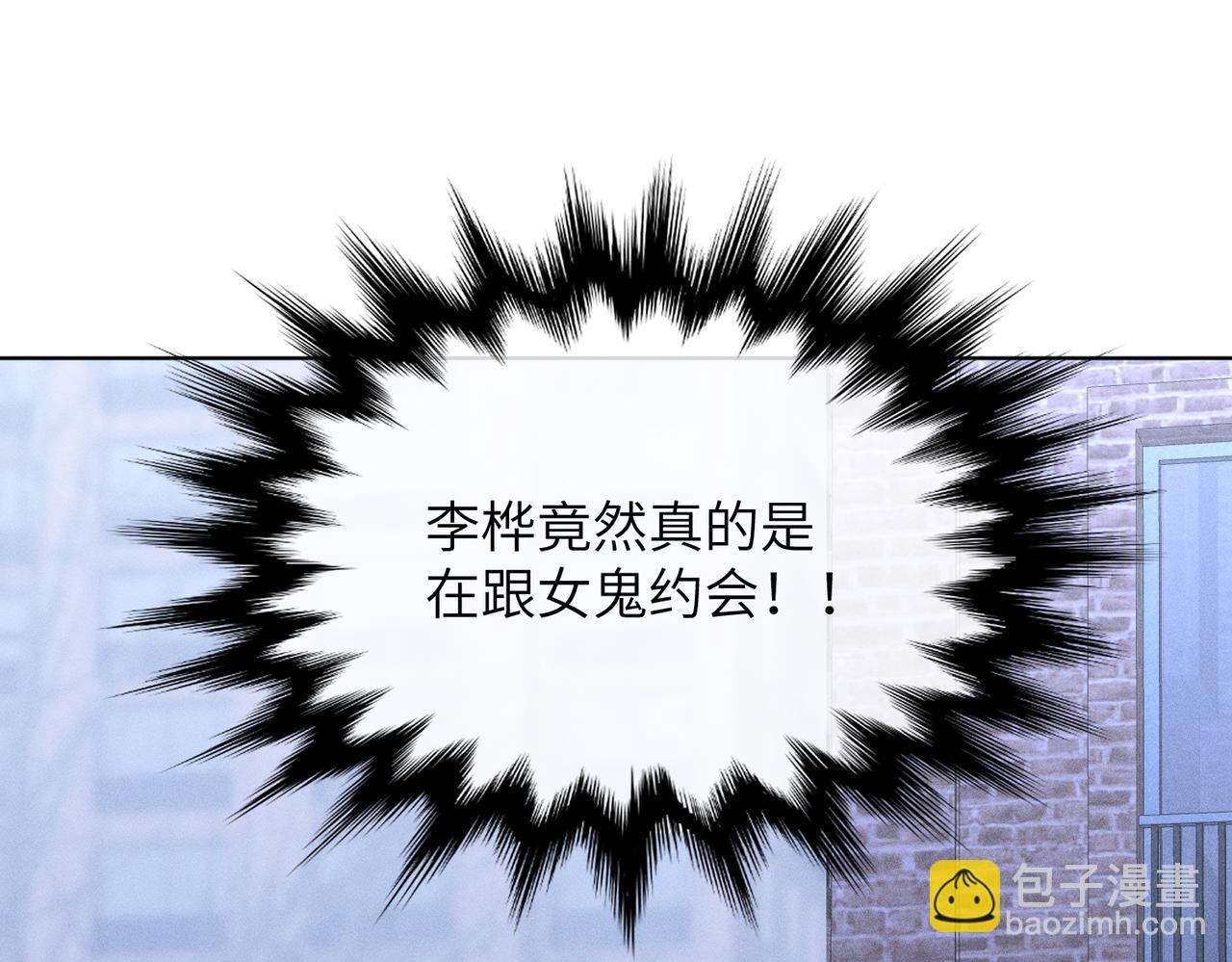 第28话：菜鸟供奉人初登场(1/4)-第32话