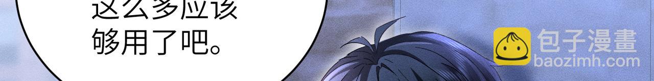 第28话：菜鸟供奉人初登场(1/4)-第32话