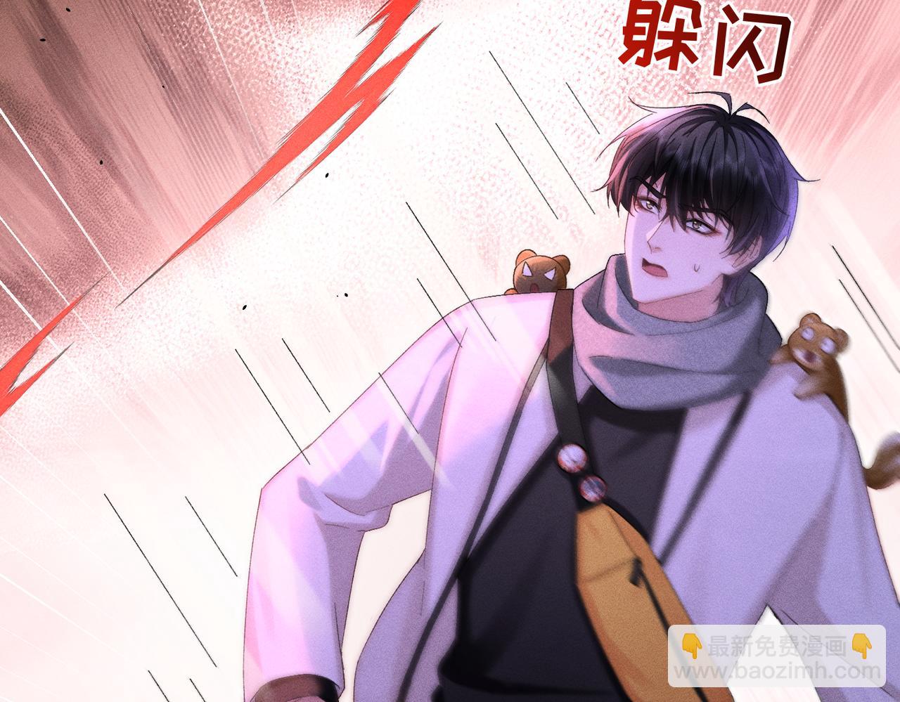 第28话：菜鸟供奉人初登场(1/4)-第32话