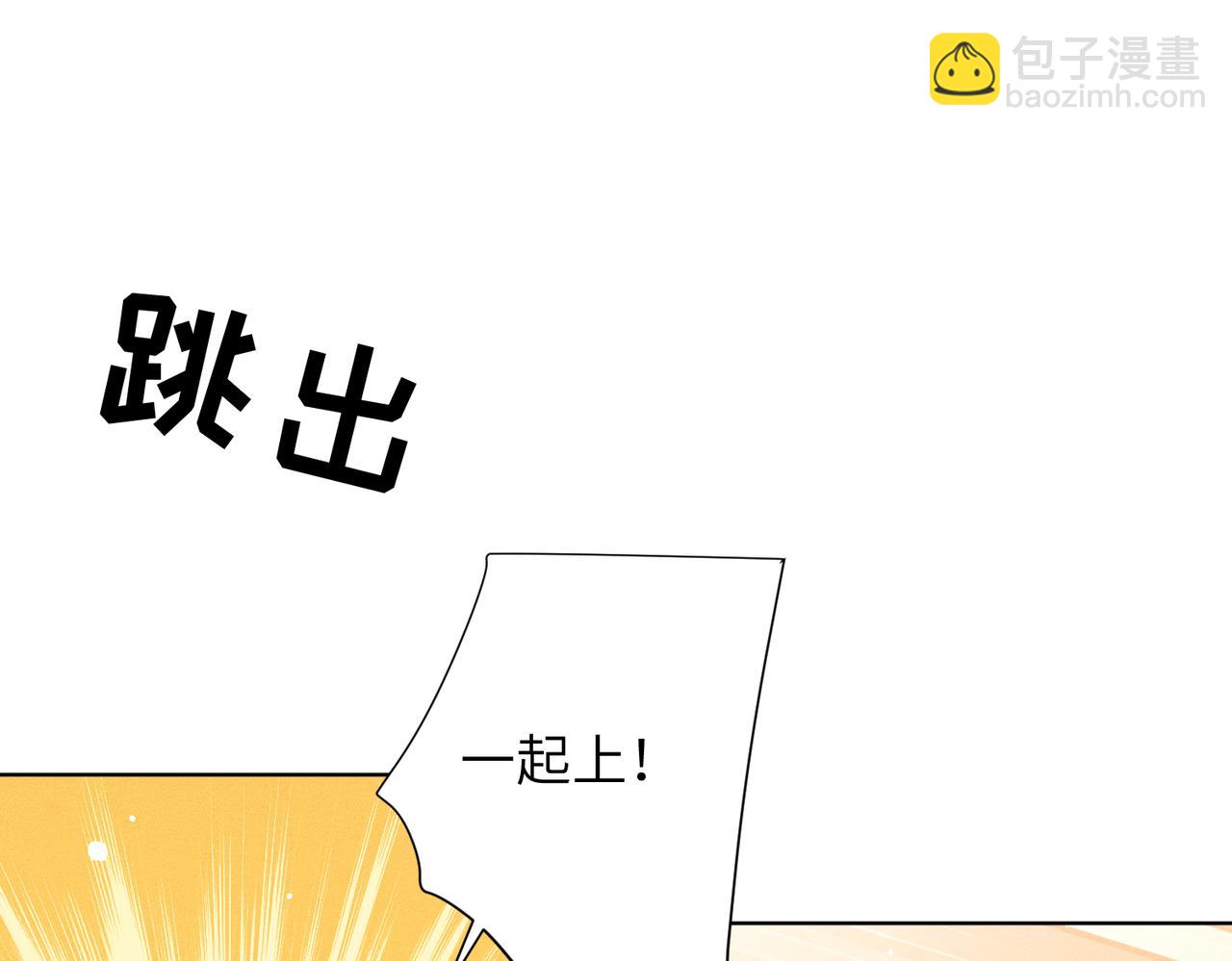 第28话：菜鸟供奉人初登场(1/4)-第32话