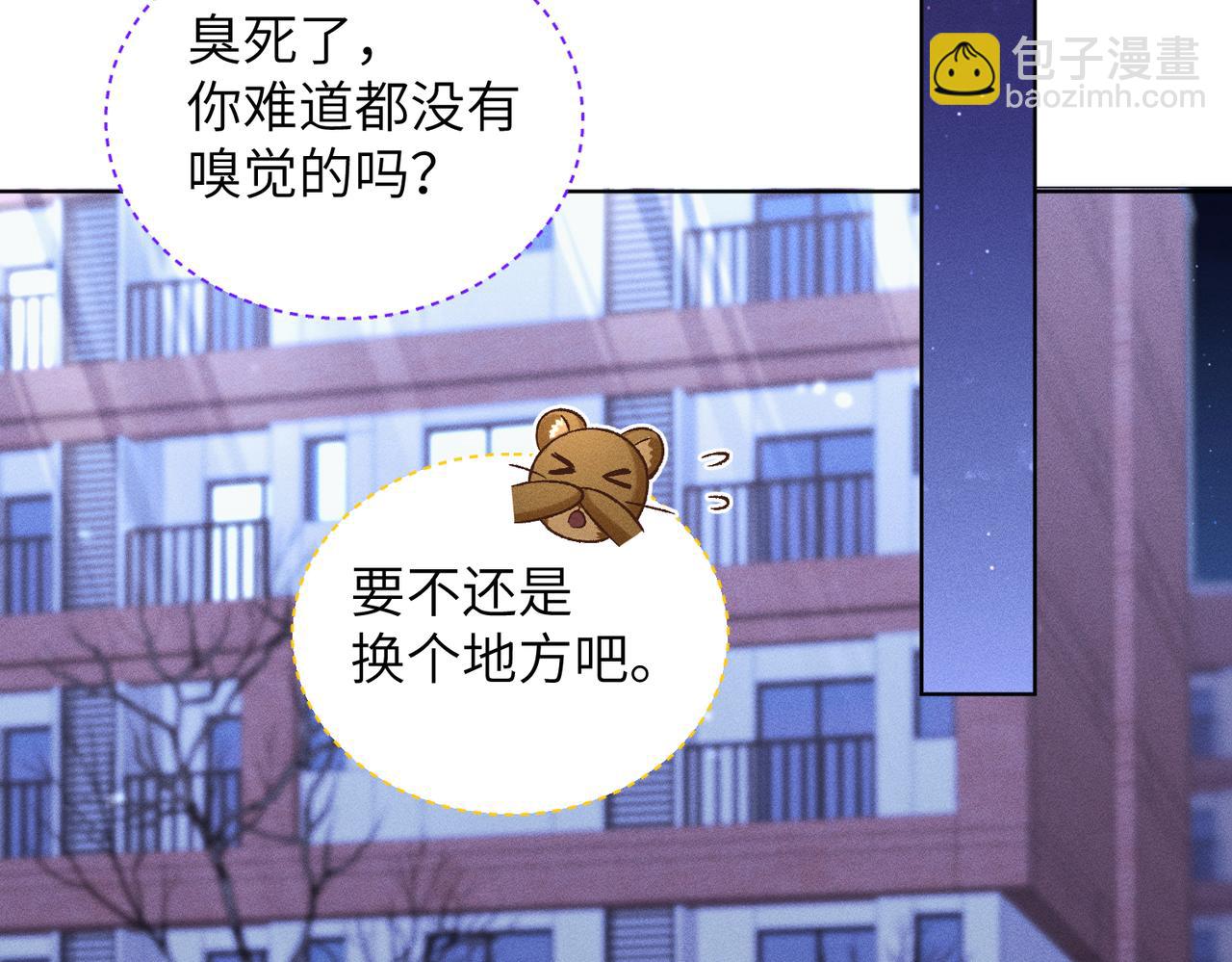 第28话：菜鸟供奉人初登场(1/4)-第32话