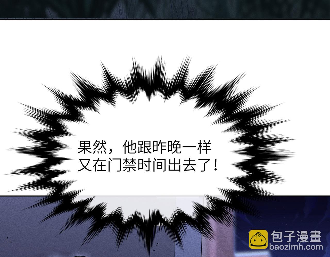 第28话：菜鸟供奉人初登场(1/4)-第32话