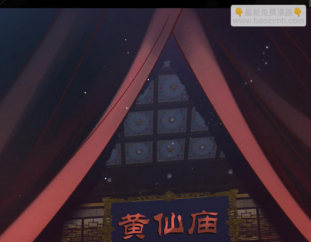 第3话：这不是去幼儿园的车！(1/5)-第4话