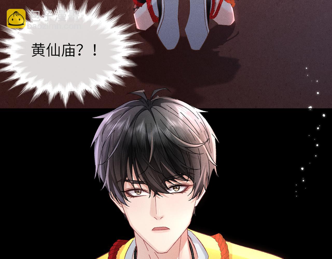 第3话：这不是去幼儿园的车！(1/5)-第4话