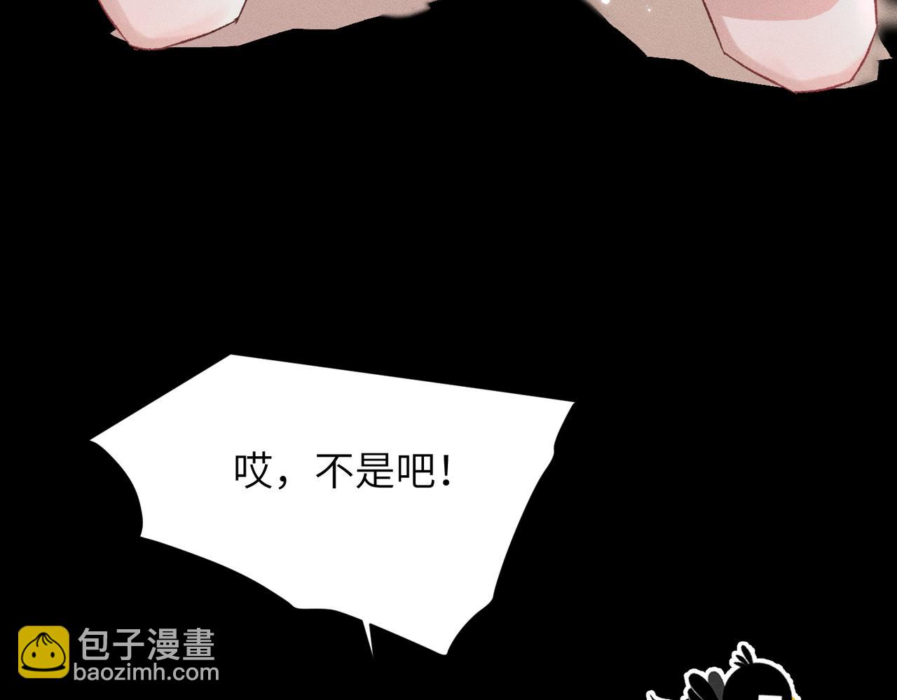 第3话：这不是去幼儿园的车！(1/5)-第4话