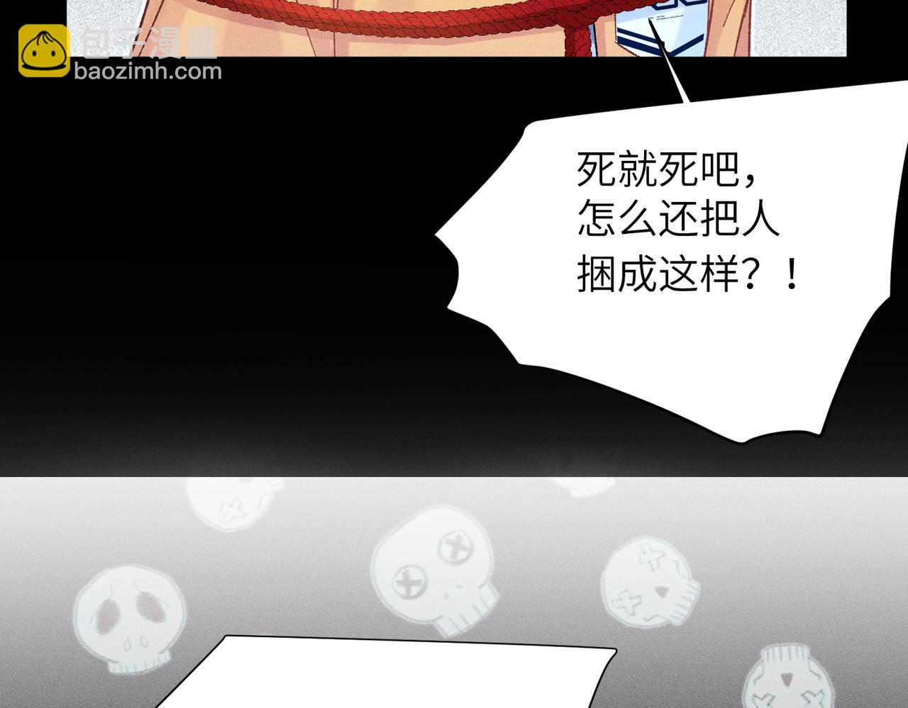 第3话：这不是去幼儿园的车！(1/5)-第4话