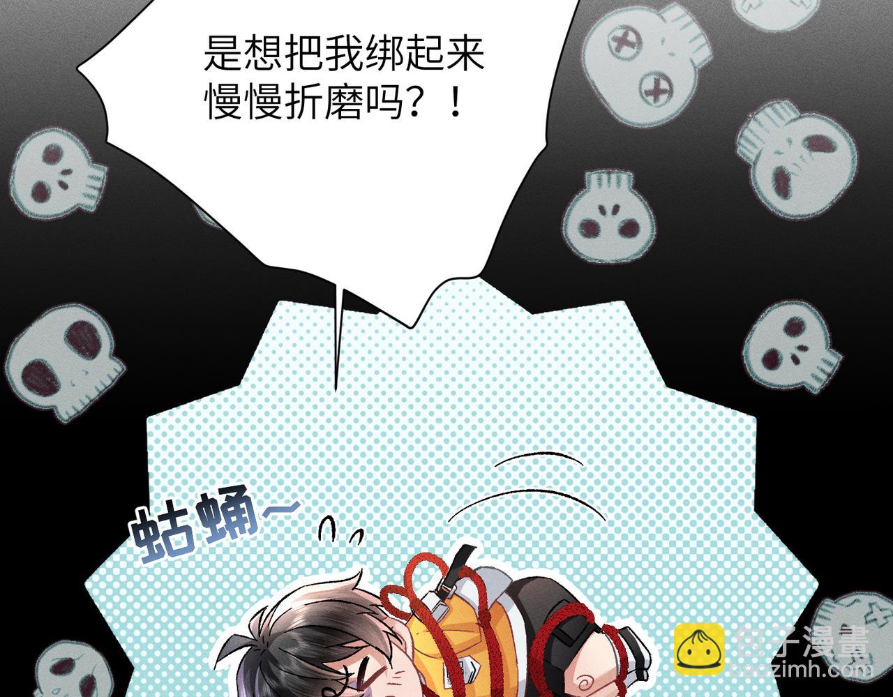 第3话：这不是去幼儿园的车！(1/5)-第4话