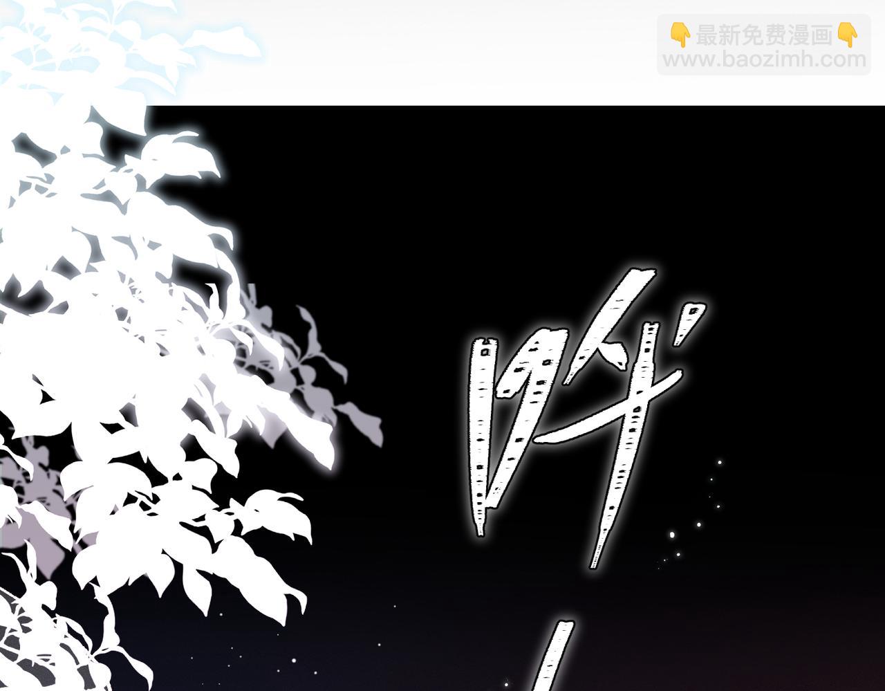 第3话：这不是去幼儿园的车！(1/5)-第4话