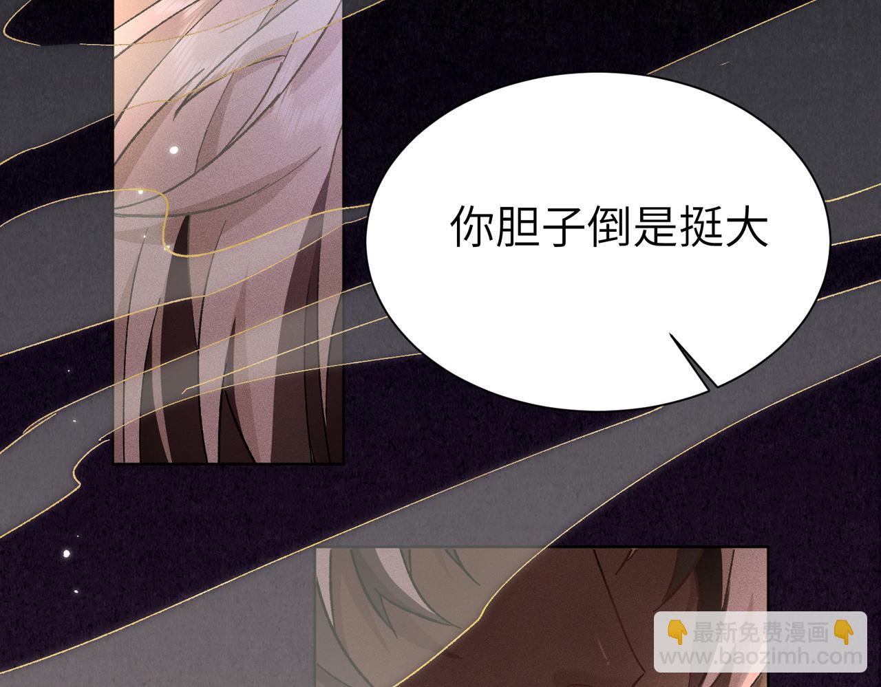 第3话：这不是去幼儿园的车！(1/5)-第4话