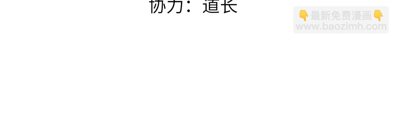 第3话：这不是去幼儿园的车！(1/5)-第4话