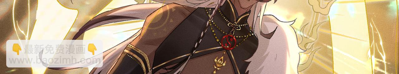 第3话：这不是去幼儿园的车！(1/5)-第4话