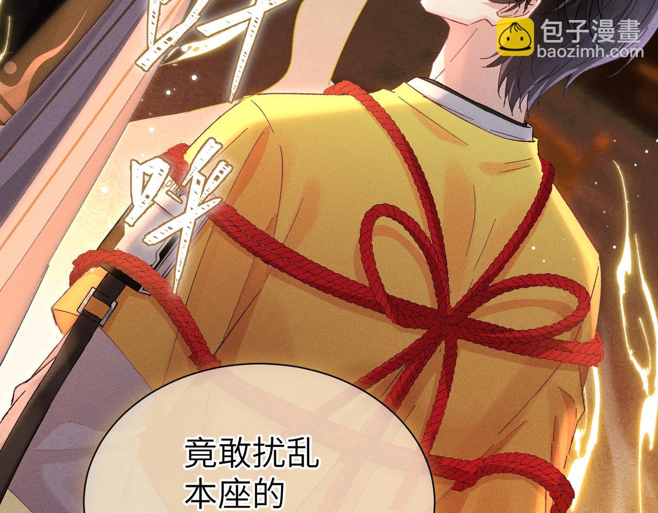 第3话：这不是去幼儿园的车！(1/5)-第4话