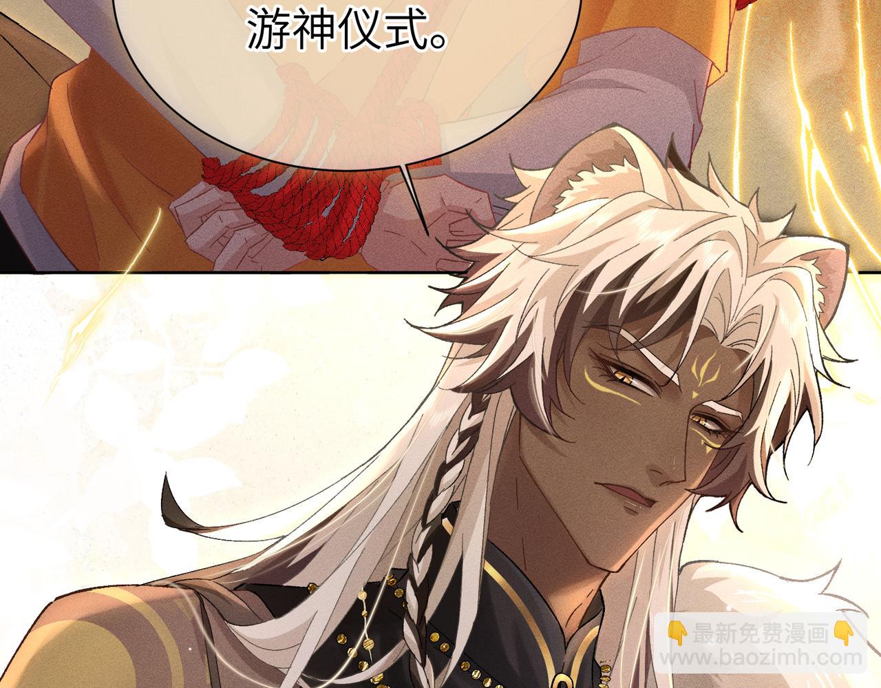 第3话：这不是去幼儿园的车！(1/5)-第4话