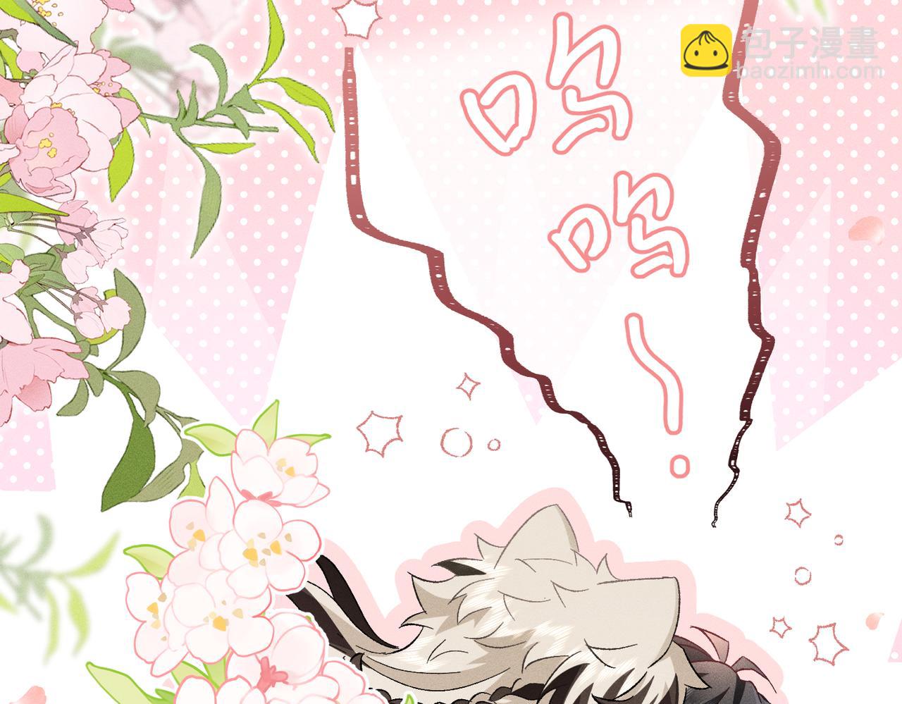 番外：黄大仙的愚人节-第34话