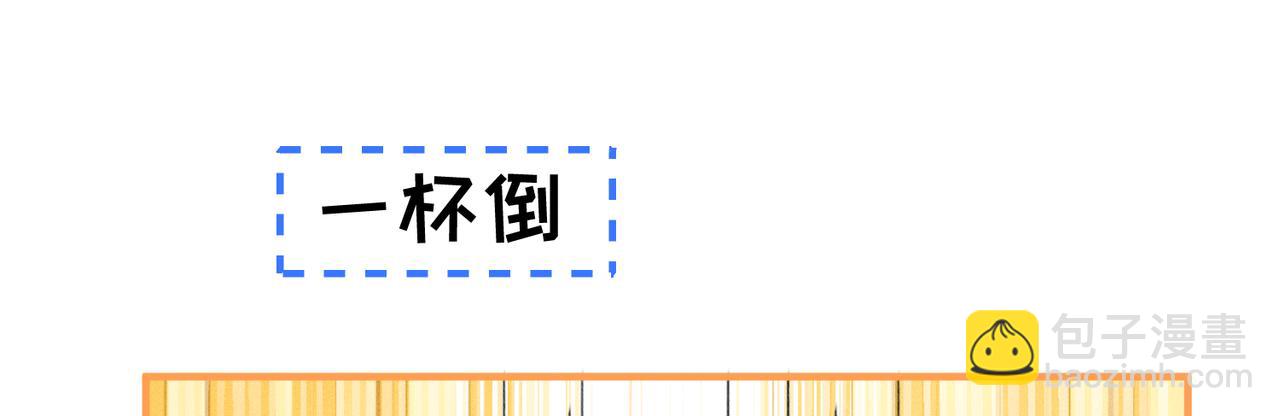 番外：黄大仙的愚人节-第34话