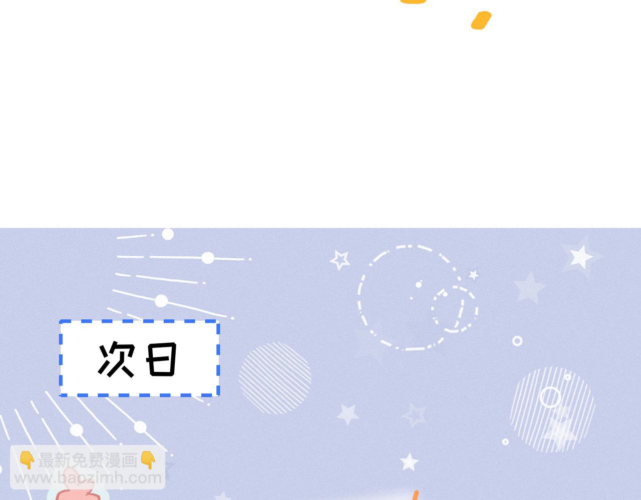 番外：黄大仙的愚人节-第34话