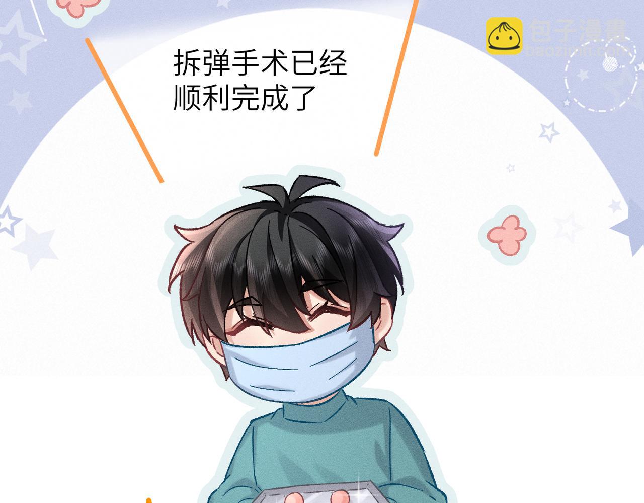 番外：黄大仙的愚人节-第34话