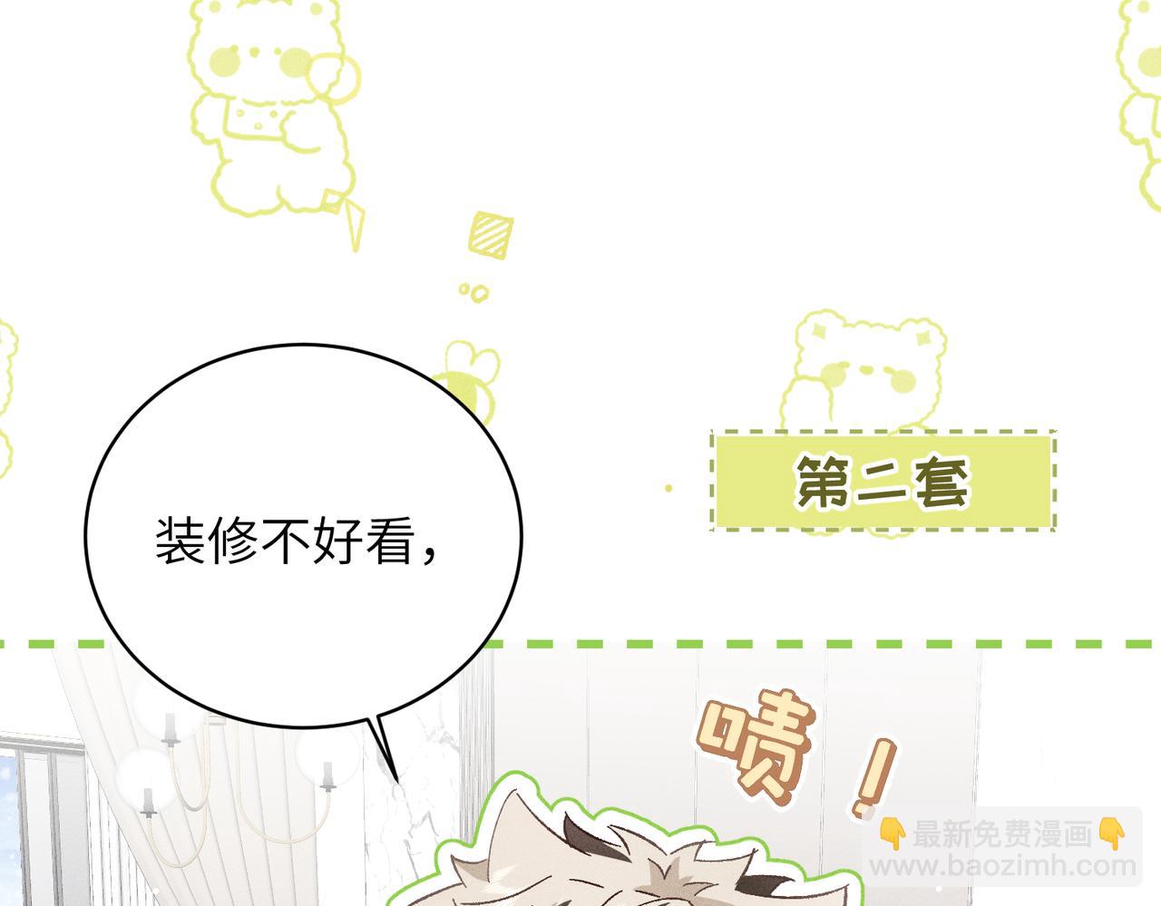 第31话：冬季的第一场雪(1/4)-第36话