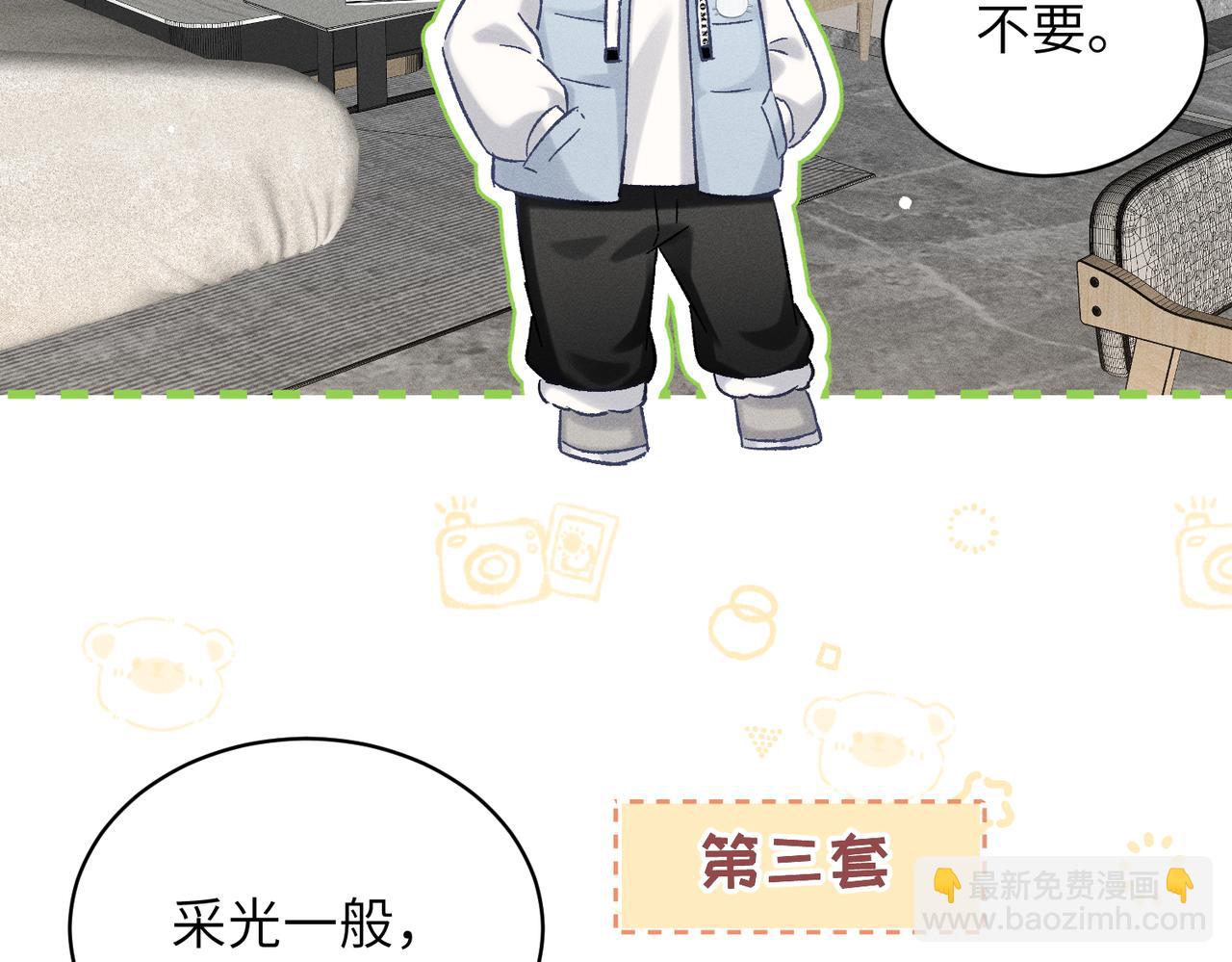 第31话：冬季的第一场雪(1/4)-第36话