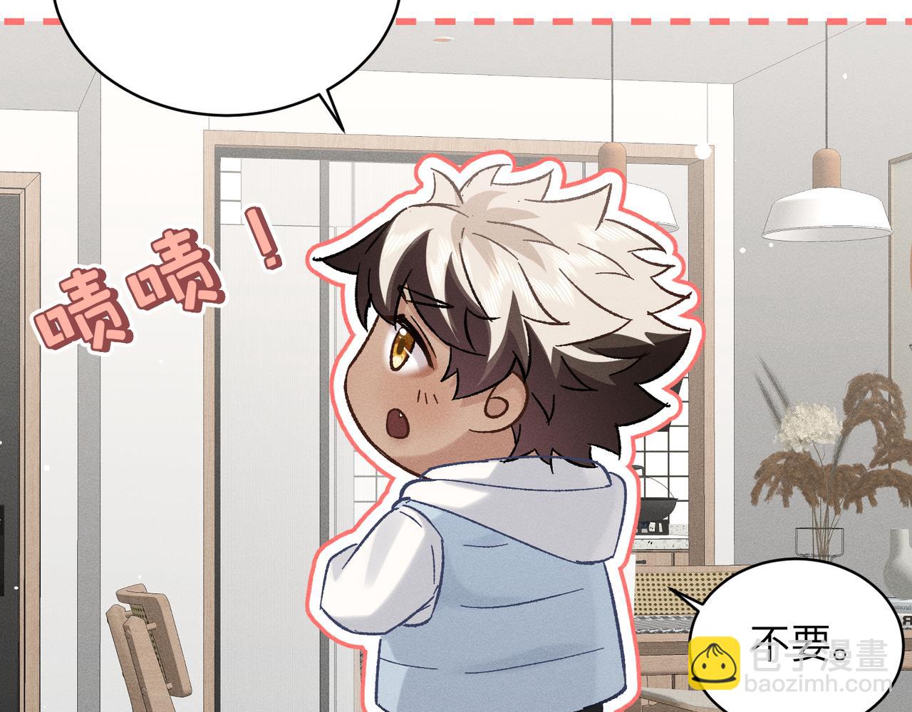 第31话：冬季的第一场雪(1/4)-第36话