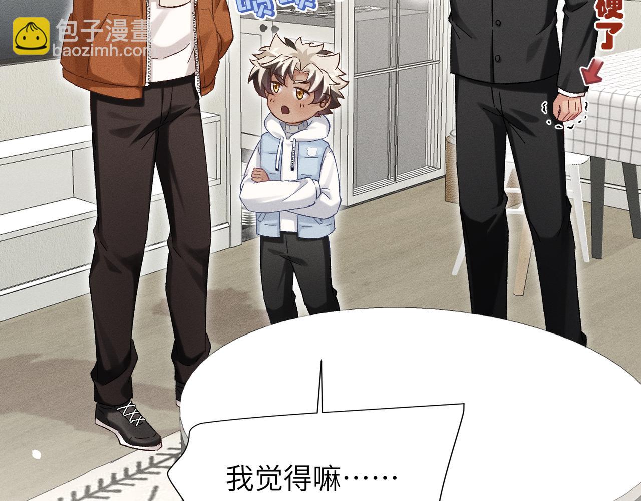 第31话：冬季的第一场雪(1/4)-第36话