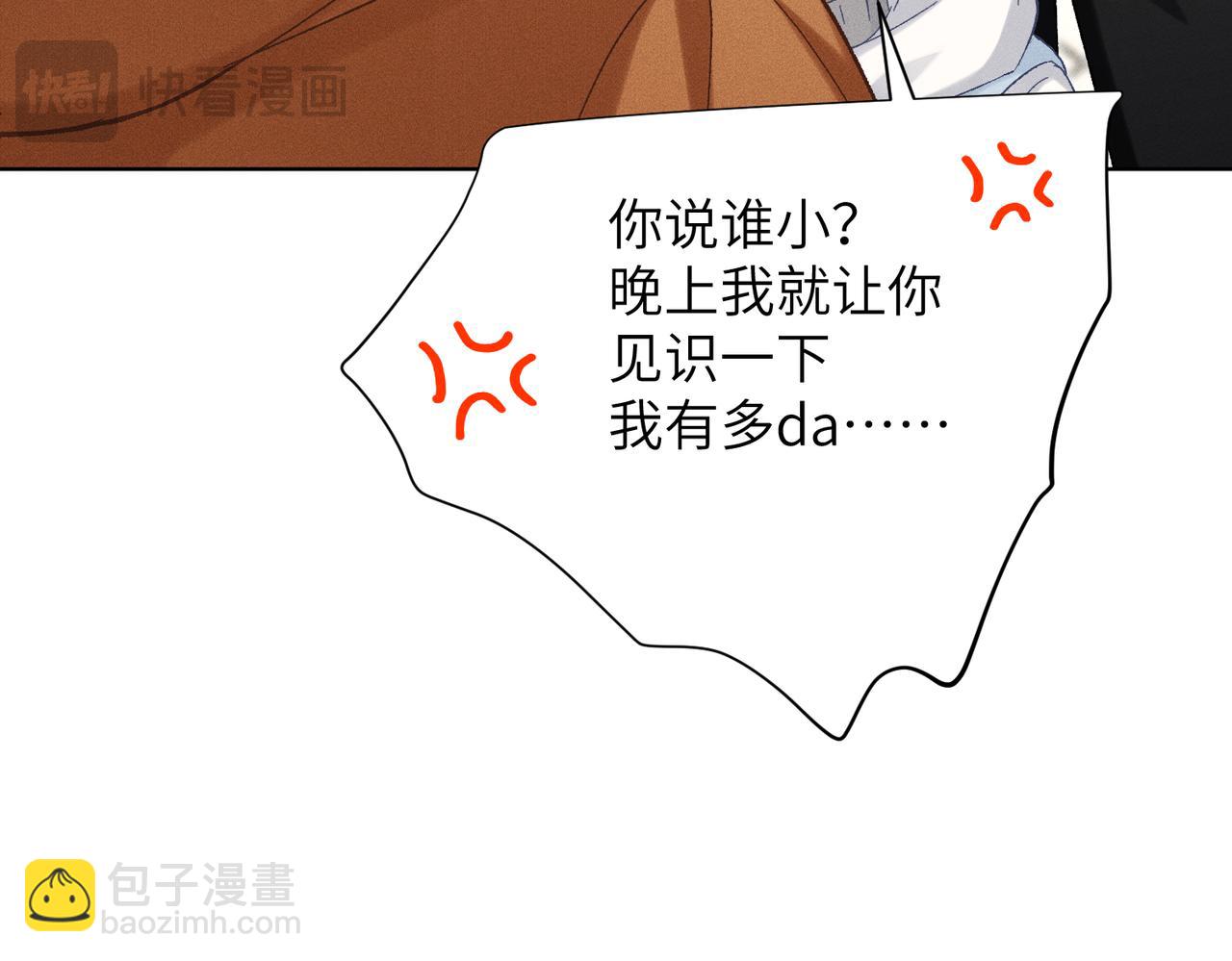 第31话：冬季的第一场雪(1/4)-第36话