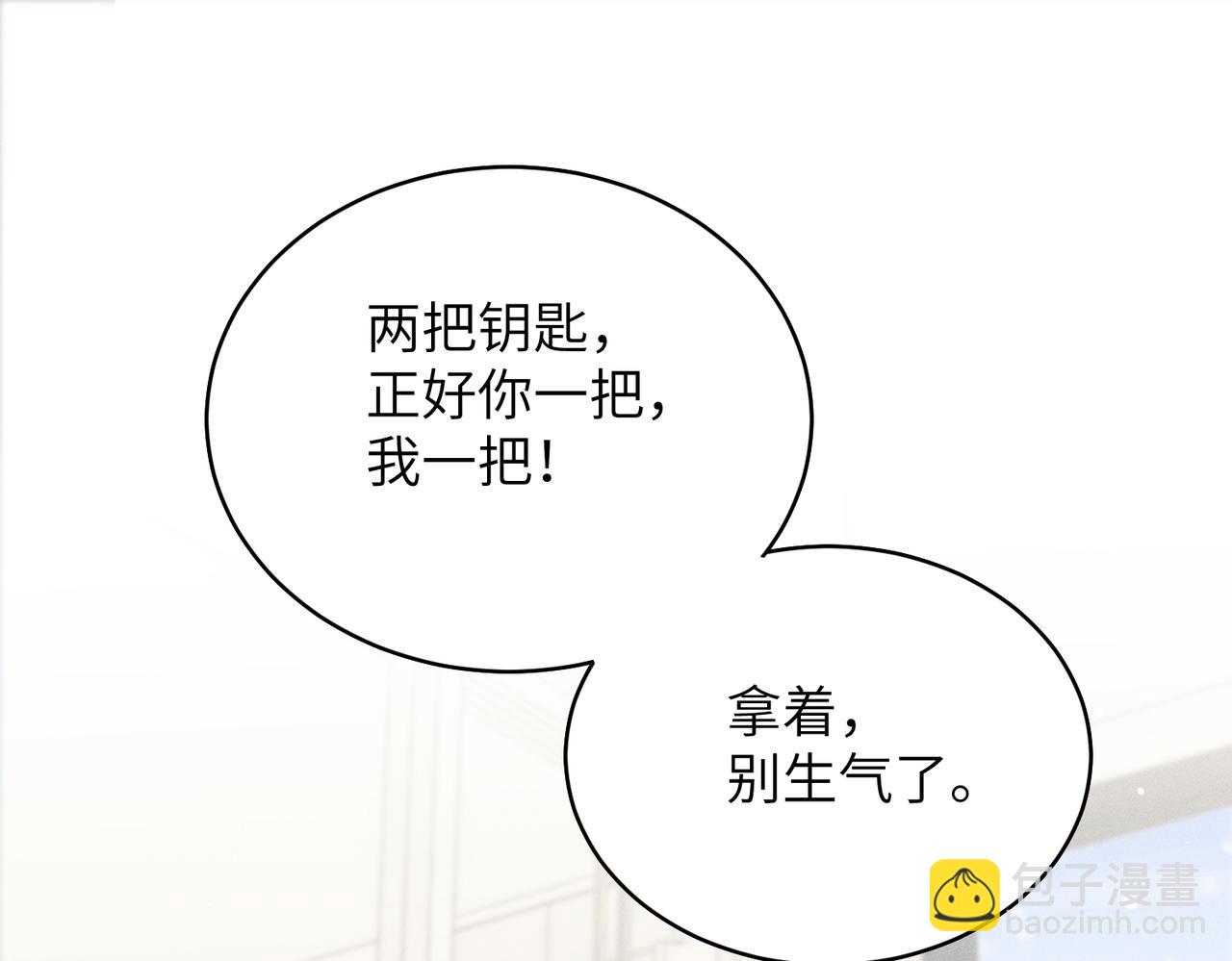 第31话：冬季的第一场雪(1/4)-第36话