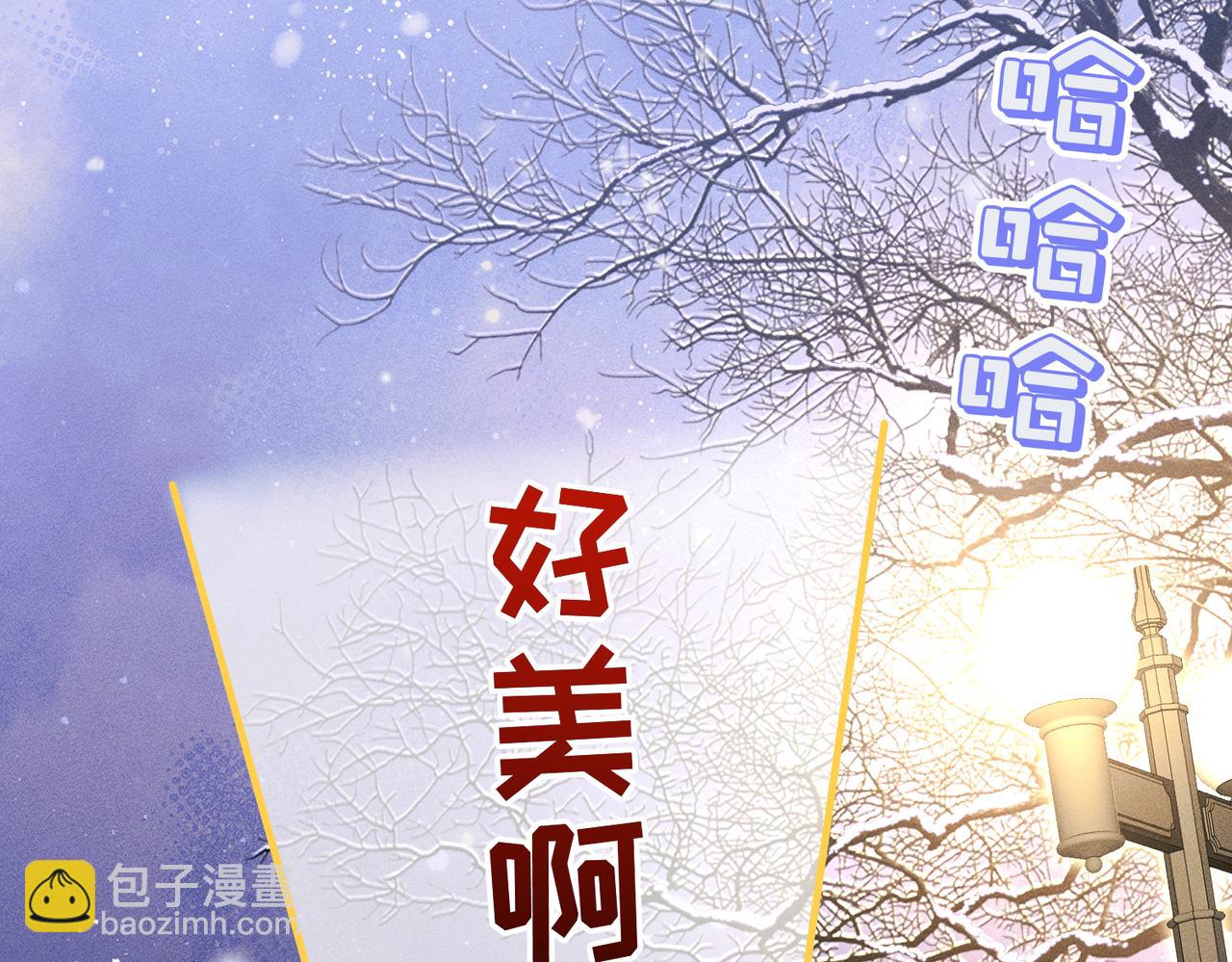 第31话：冬季的第一场雪(1/4)-第36话