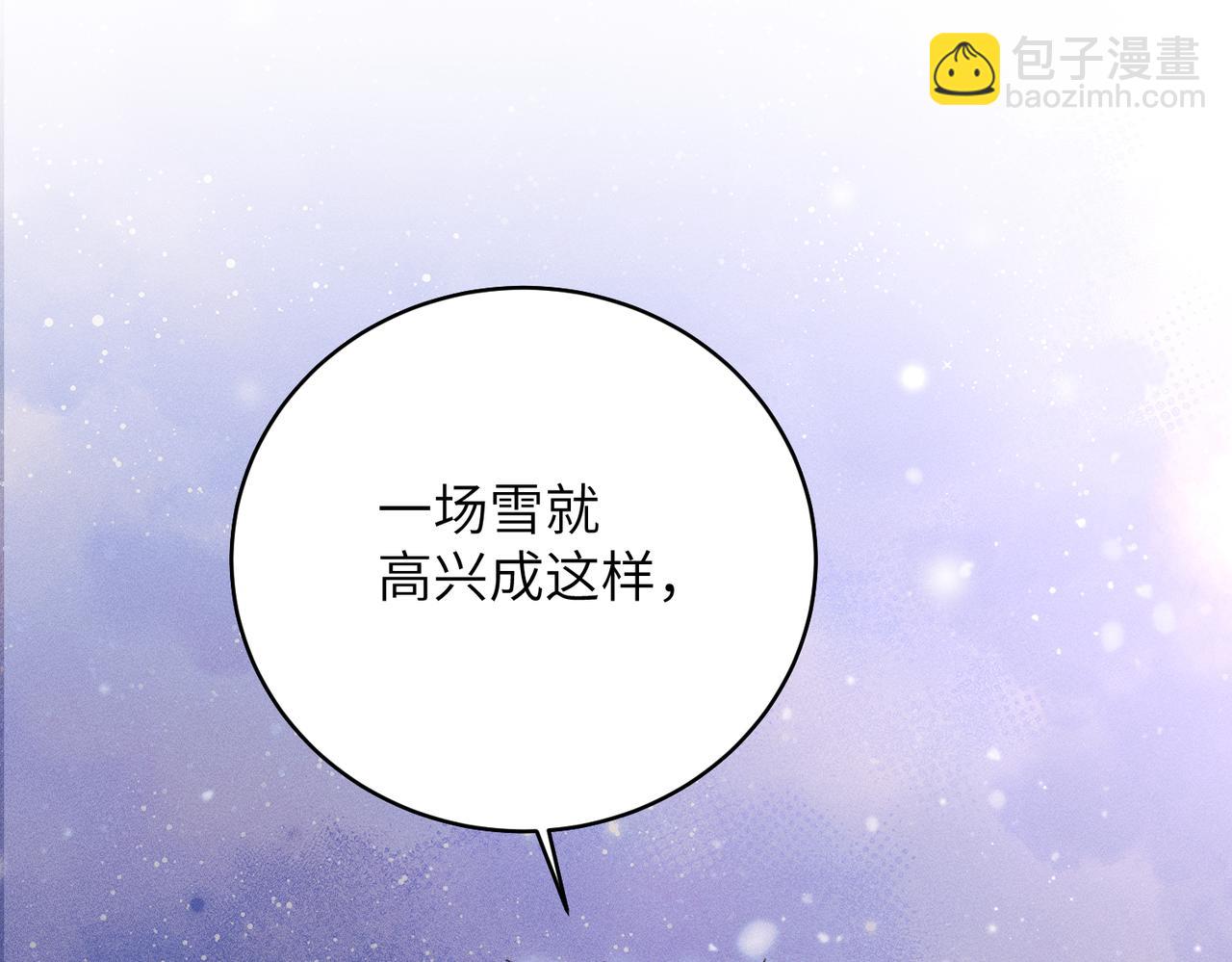 第31话：冬季的第一场雪(1/4)-第36话