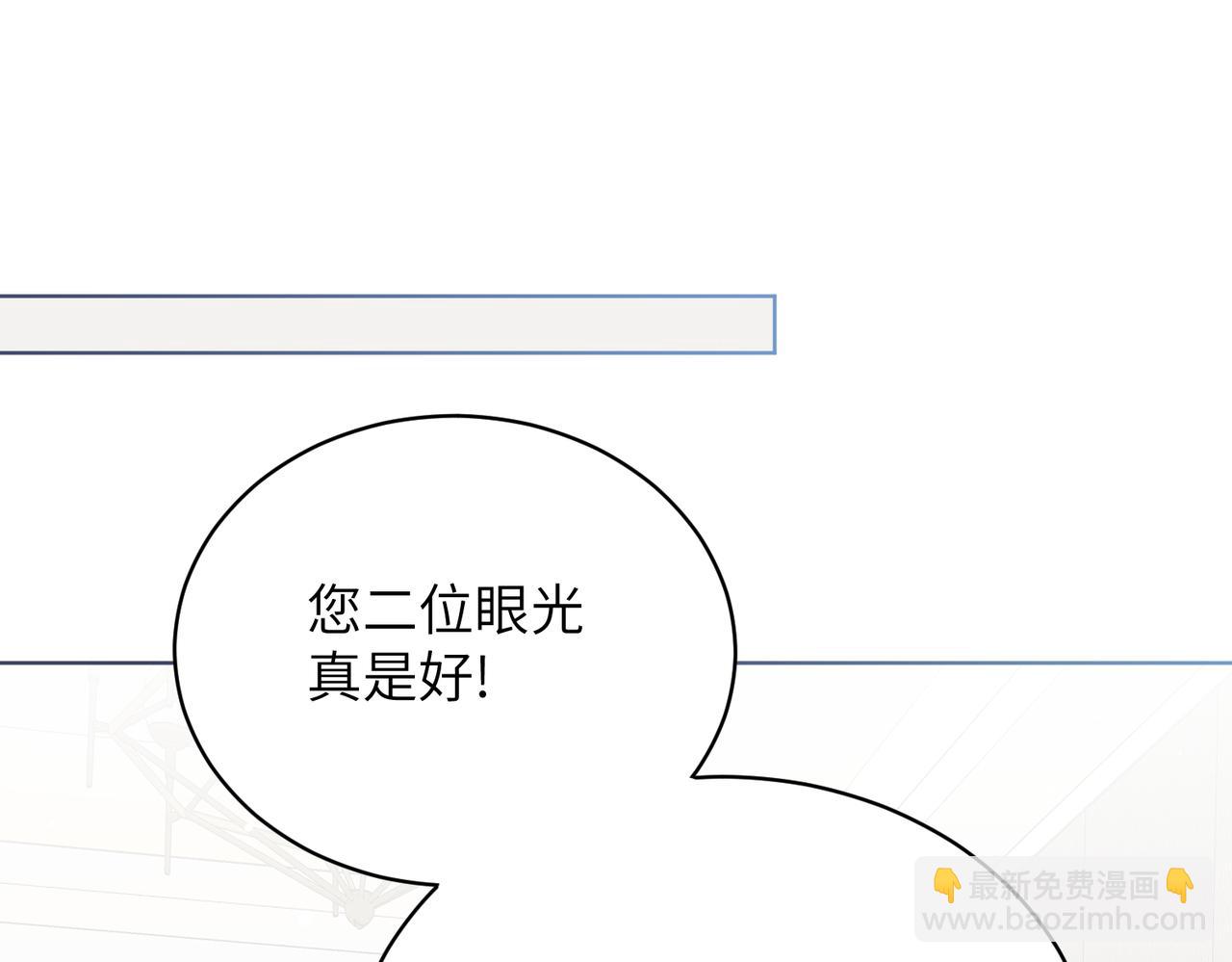 第31话：冬季的第一场雪(1/4)-第36话