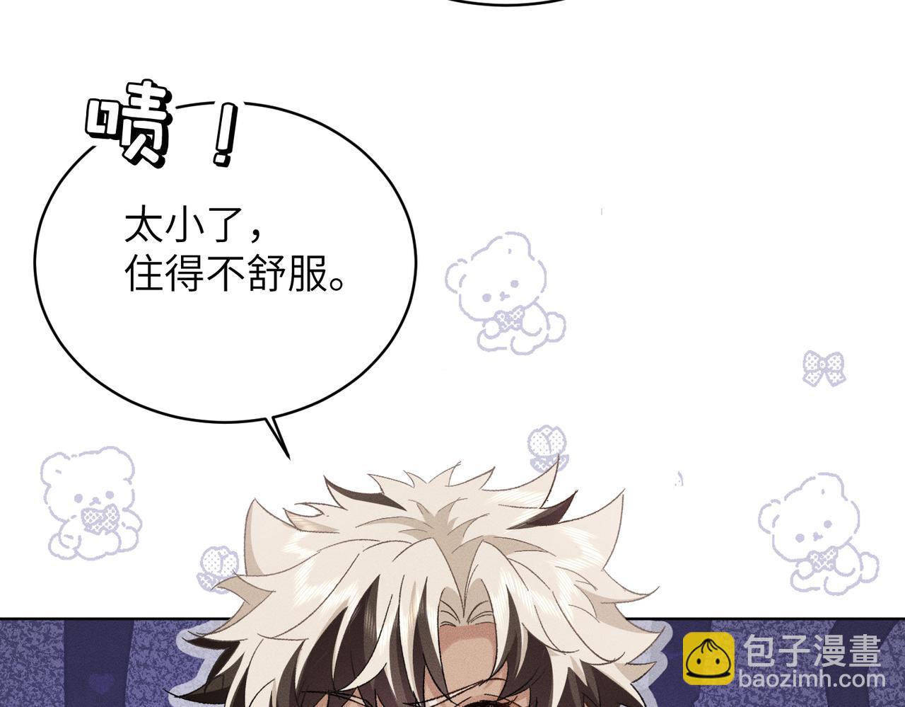 第31话：冬季的第一场雪(1/4)-第36话